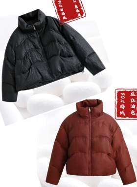 【100%桑蚕丝龟纹波浪鹅绒服】老料香云纱龟裂纹90鹅绒上衣dz345