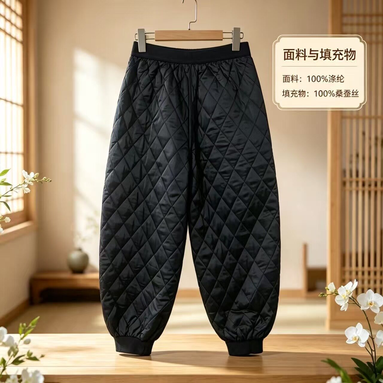 【打底棉裤内胆】菱格绗缝保暖束脚棉裤C-190