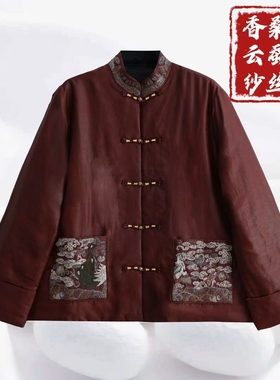 【龟纹填充100%桑蚕丝棉上衣】桑蚕丝香云纱棉服立领外套dz158
