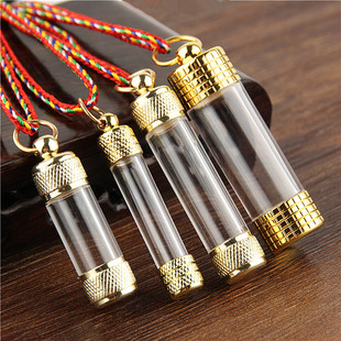 结缘透明符管嘎乌盒舍利子瓶吊坠随身空瓶项链可打开装朱砂甘露丸