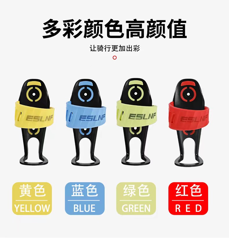 新款自行车通用山地车超轻放水杯壶架骑行装备硅胶材质可调水壶架