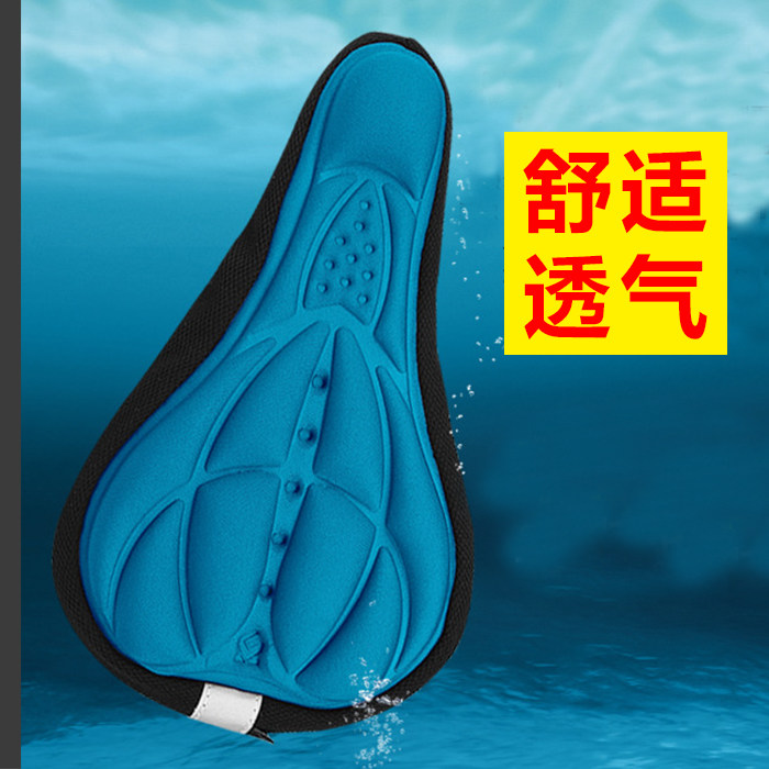 Selle de vélo Mountain Bike - Ref 2348506 Image 1