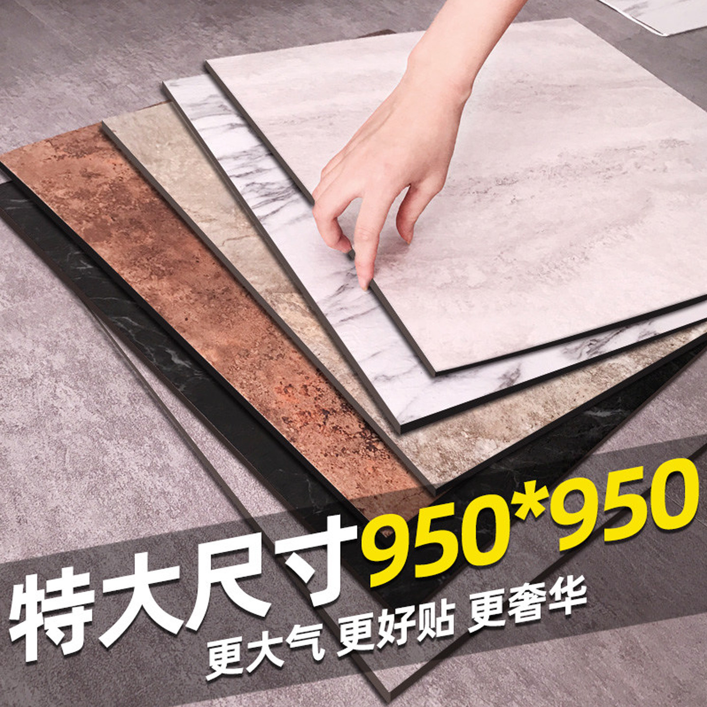 地板贴自粘地板革加厚耐磨防水泥地直接铺商用地胶塑胶PVC地板垫