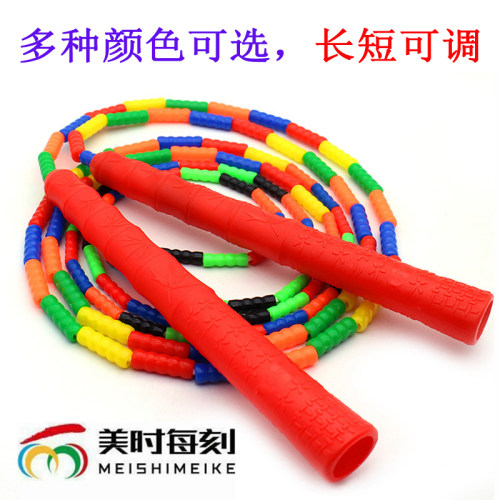中小学生学校考试竹节跳绳软硬珠