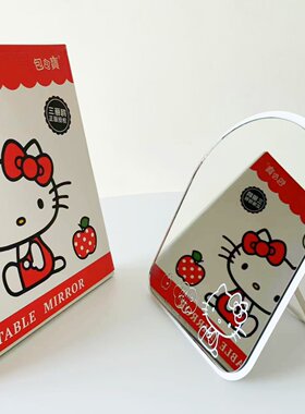 KT猫台式折叠可悬挂化妆镜