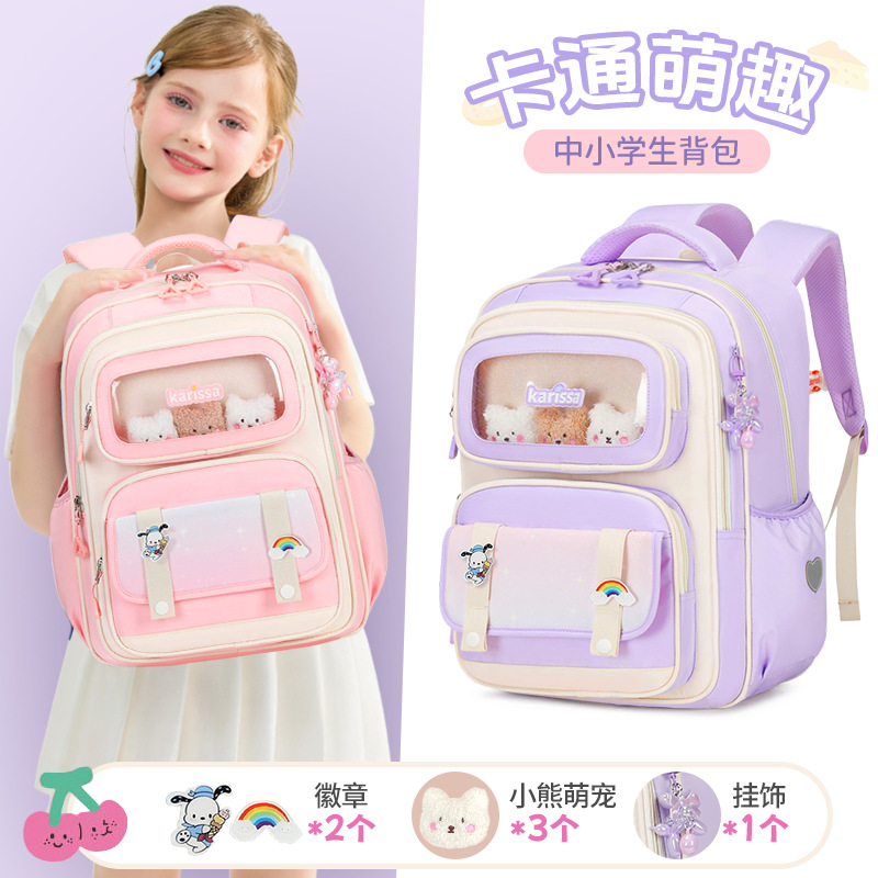 库洛米书包女2025新款学生减负儿童玉桂狗可爱痛包学生超轻