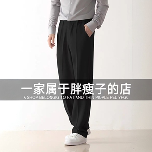 休闲西装 男商务正装 裤 修身 大码 免烫男士 胖子男垂感通勤免烫西裤