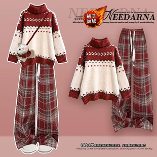 女中大童针织毛衣一整套2026新款初中生新年红色战袍套装裤子秋冬