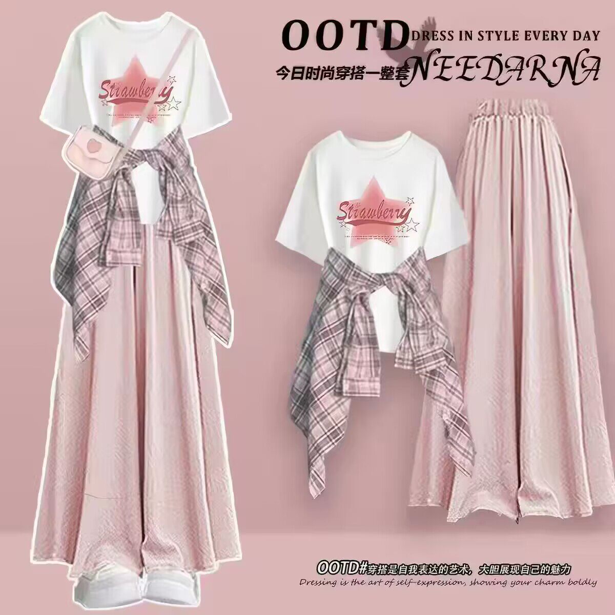 大童2026春夏装套装洋气时髦防晒衣格子衬衫T恤裤裙多巴胺三件套