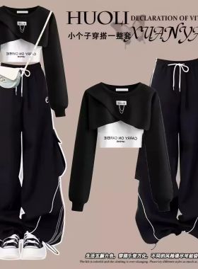 女中大童一整套春秋穿搭爵士舞服装kpop街舞套装现代舞团体演出服