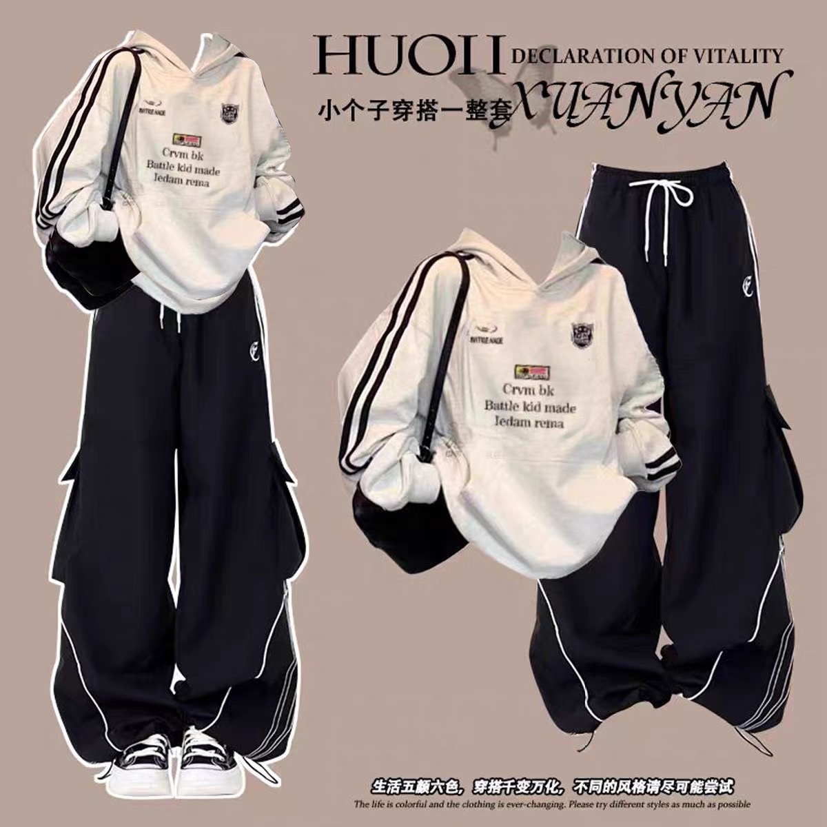 秋季韩版洋气连帽美式卫衣女秋季大童休闲宽松工装裤两件套装潮牌