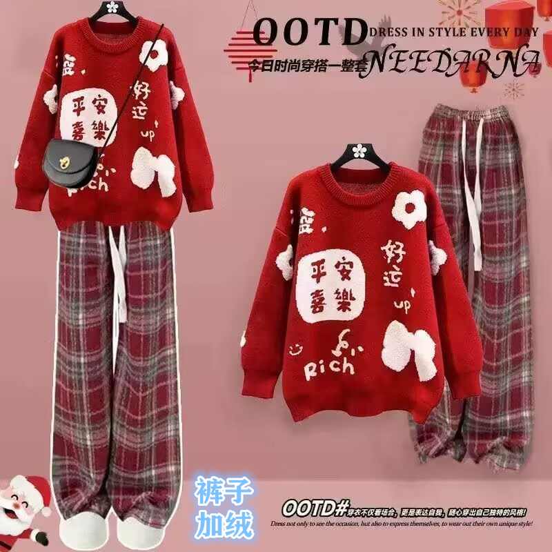 秋冬季新款少女初中高中生过新年毛衣学生加绒格子裤红色两件套装