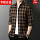 长袖 商务休闲时尚 格子衬衫 男士 2022春秋季 薄款 爸爸装 衬衣