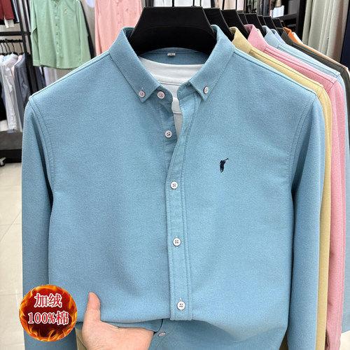 【奥莱折扣】冬季加绒加厚衬衫男