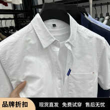 【奥莱品牌折扣】保罗男士短袖纯棉衬衫夏季新款纯色休闲风衬衣男