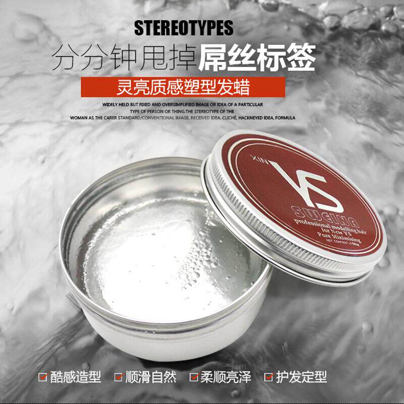 男士固体造型发蜡 水晶清香免洗发胶干胶发泥透明色发蜡