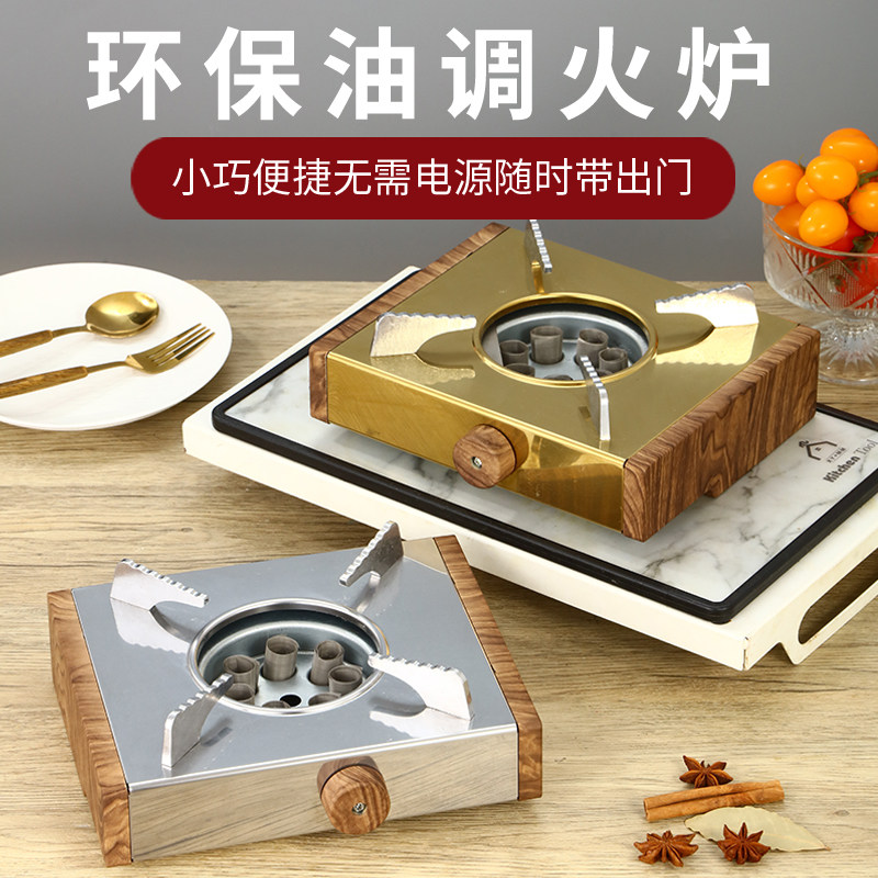 环保油加热炉地摊火锅炉长效加热