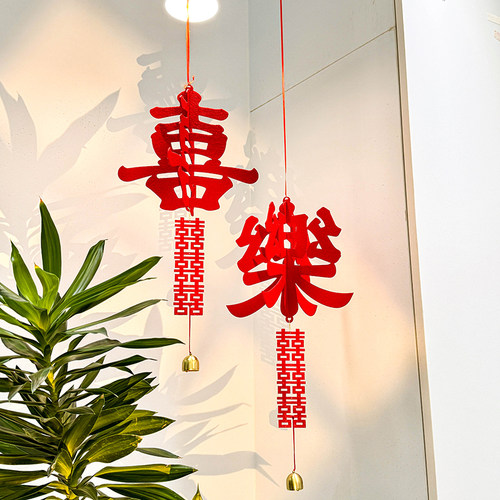 红灯笼结婚装饰婚房布置女方客厅背景墙婚礼新房卧室喜字喜乐挂饰
