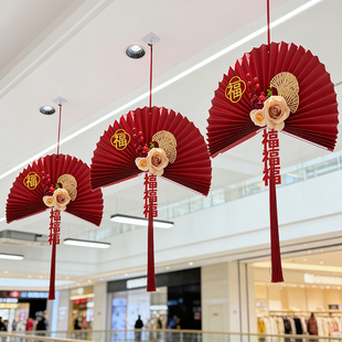 新年元旦金店氛围装饰商场节日天花吊顶挂件商店开业珠宝店扇花