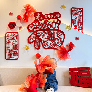 2026年新年布置装饰马年商场公司过年元旦客厅场景春节氛围福字贴