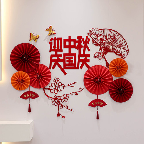 2026中秋国庆氛围布置装饰挂饰商场超市珠宝店公司店铺活动场景