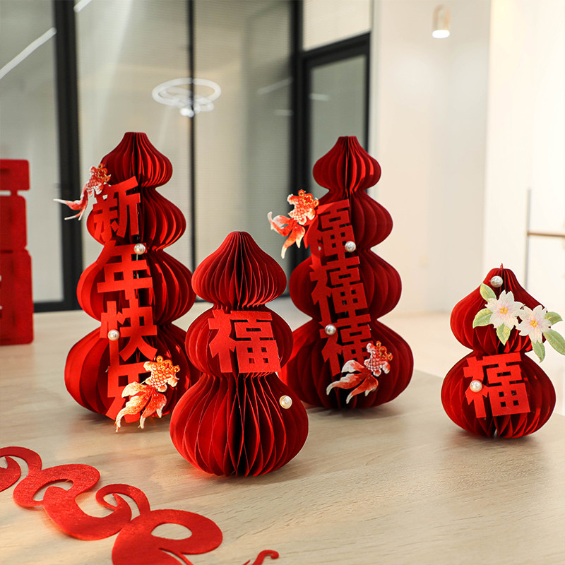 马年新年装饰2026创意葫芦家用玄关客厅场景布置摆件新居仪式用品,节庆用品/礼品,节日装扮用品,淘宝优惠券,粉丝福利购,淘宝优惠卷