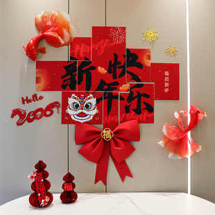 2026新年布置装饰品客厅场景氛围马年教室派对元旦背景墙公司年会