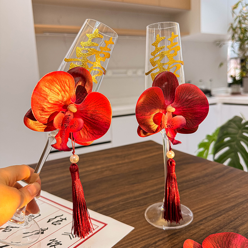 结婚敬酒杯新人香槟杯高脚杯喜字婚礼创意diy材料包鸡尾酒杯一对