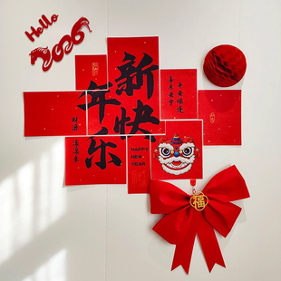 2026新年布置装饰品客厅场景氛围马年教室派对元旦背景墙公司年会