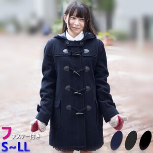 轻量级加棉JK牛角扣羊毛大衣秋冬外套连帽Sweet teen校供ST520