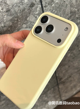 奶黄色博主风适用荣耀magic8proAir手机壳软糯感液态硅胶魔术八7pro耐脏抗指纹500新款保护套winRT全包边少女