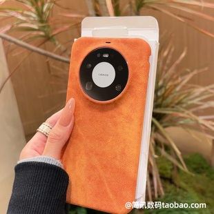 秋冬复古橘橙色适用华为mate80Promax手机壳冈山牛仔布纹外壳Mate70pro+半包散热大孔镜头60新款防滑防摔男女