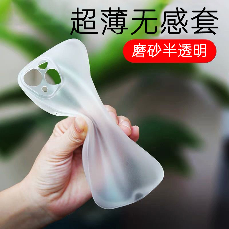 80/70微磨砂手感防指纹适用华为Mate60手机壳P60保护套p50e全包P40Pro超薄软Nova12/11半透明荣耀500/100黑白