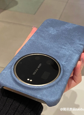 冈山牛仔纹蓝色小米17Ultra徕卡版手机壳磁吸充电Xiaomi17Ultra新款布纹防滑保护壳14/15Ultra半包散热男女款