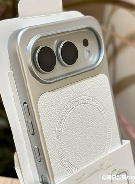 适用荣耀500手机壳Honor500Pro保护壳磁吸充电硬外壳全包边电镀银色拼接高档皮纹荔枝纹理极简风白色不粘指纹