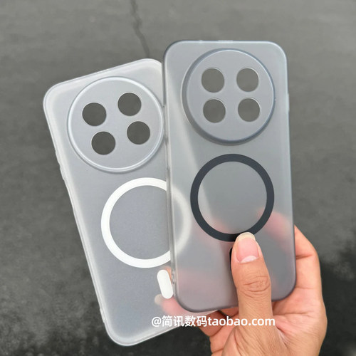 适用华为畅享90ProMax手机壳磨砂软壳磁吸保护套新款荣耀X70/GT全包边透黑白Magic8/7pro魔术6简约肤感防指纹