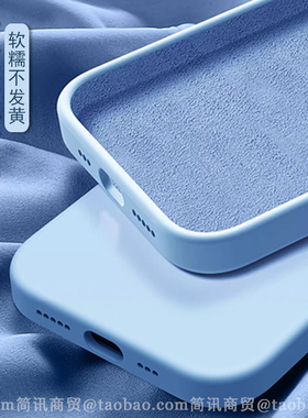 INS奶蓝色14/12/13适用华为Mate80/60/70pro+手机壳防摔Nova11液态硅胶P40pro全包50e软糯肤感套10高级小众女