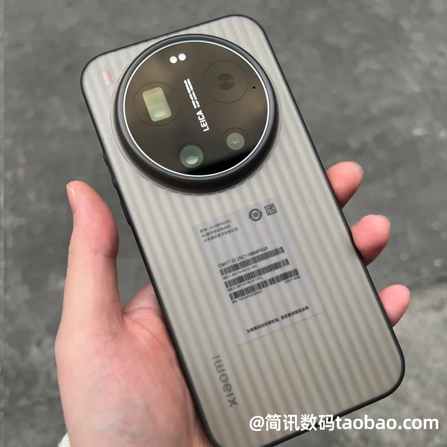 适用小米17Ultra莱卡版手机壳立体瓦楞条纹保护壳XIaomi15Ultra/14Ultra轻薄PP壳磨砂不粘指纹极简半透黑白色