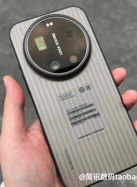 适用小米17Ultra莱卡版手机壳立体瓦楞条纹保护壳XIaomi15Ultra/14Ultra轻薄PP壳磨砂不粘指纹极简半透黑白色