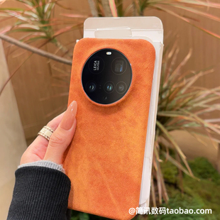 秋冬复古风橘橙色适用小米15Ultra手机壳冈山牛仔布纹防指纹Xiaomi14Ultra十七17pro半包保护套防滑ins时尚女