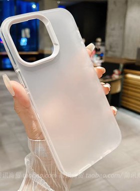 肤感磨砂白适用IQOONeo9手机壳13/12透明黑NEO8全包边Z9Turbo+大孔S19/s18软壳S30简约男vivoX100Spro套x200