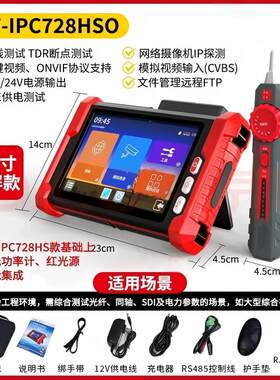 精明鼠工程宝网络模拟同轴光纤