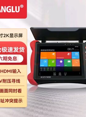 网路通8寸工程宝V8视频监控测试仪网络8K摄像机HDMI输入POE48V