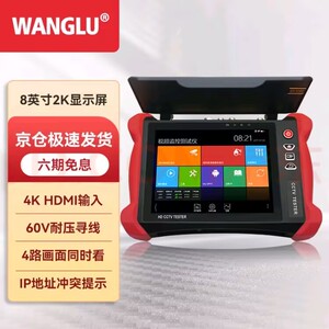 网络摄像机工程宝HDMI寻线器POE