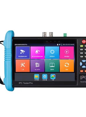 网路通8K网络工程宝IPC9800Pro视频监控测试仪H.265高清POE供电