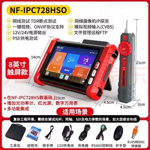 精明鼠工程宝网络模拟同轴光纤