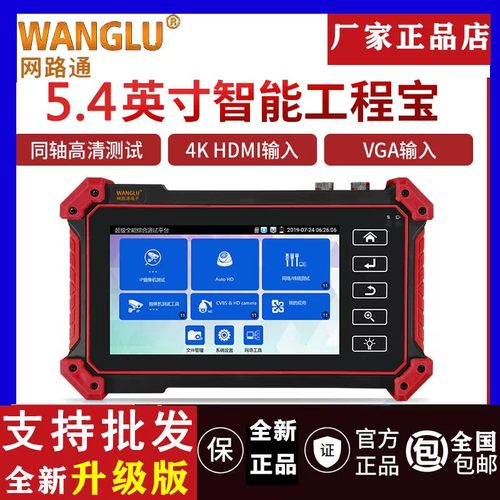 HDMIVGA输入网络摄像机网路通