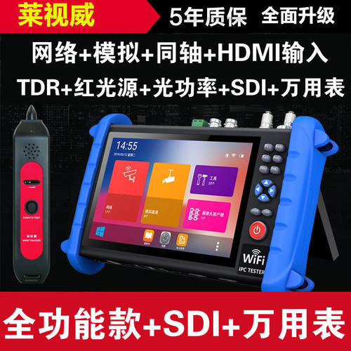 全功能8K网络模拟同轴高清工程宝