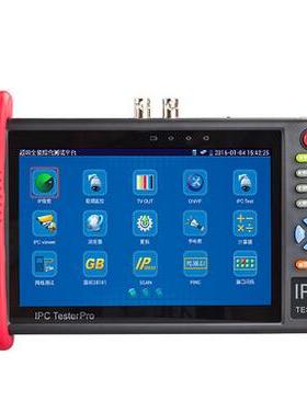 网路通工程宝IPC9800ADH 视频监控测试仪 网络 模拟 AHD CVI TVI