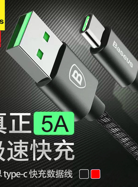 双面插tpe荣耀Note8360 n7充电器诺基亚X5快充数据线魅族PRO6plus